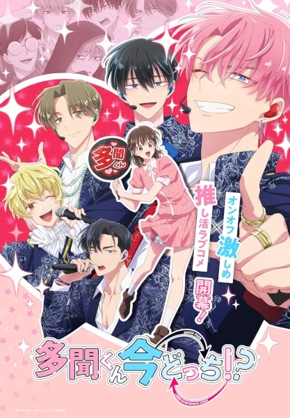 Какой сейчас Тамон?!