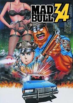 Бешеный бык 34